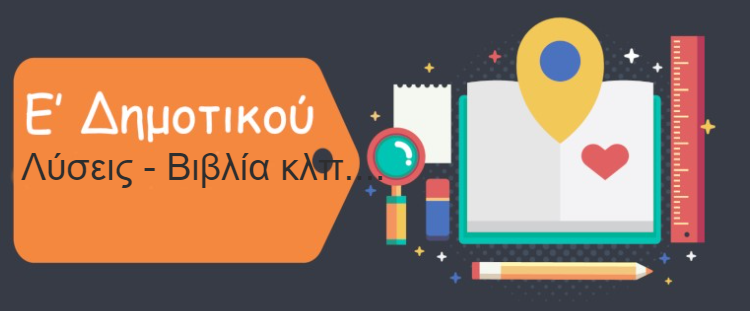 Εικόνα επιλογής